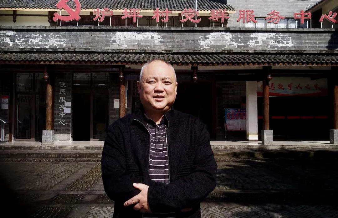 徐大全：川西壩子的“兵支書(shū)”，美麗鄉村建設領(lǐng)頭人-云南能投軍創(chuàng  )產(chǎn)業(yè)投資有限公司