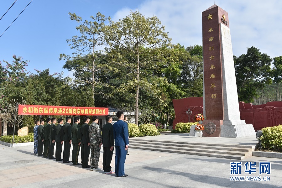 “永和擔當”高質(zhì)量發(fā)展 廣東探索打造“楓橋式”退役軍人服務(wù)之家