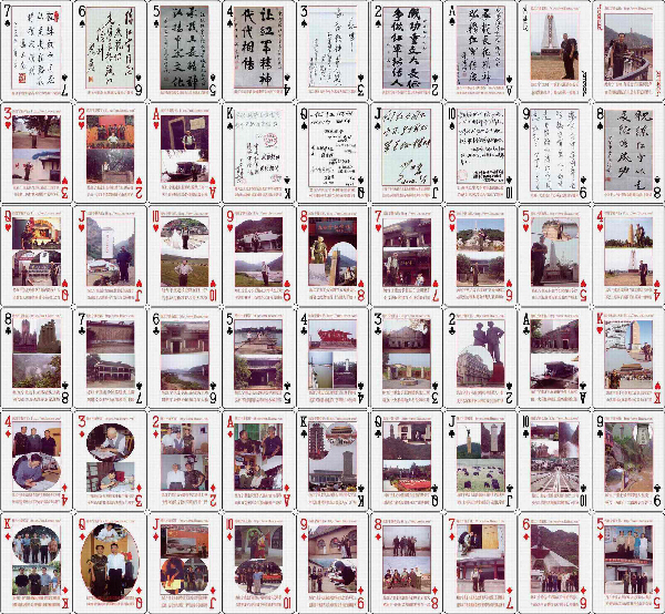 練紅寧：一位老兵的長(cháng)征與追尋