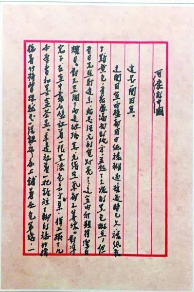 可愛(ài)的中國您看到了嗎？您犧牲前在監牢里的憧憬，都實(shí)現了！