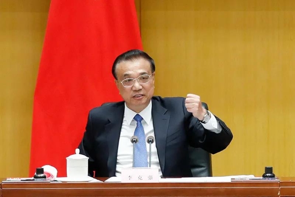 微信圖片_20210510101609 李克強在國務(wù)院第四次廉政工作會(huì )議上的講話(huà)-云南能投軍創(chuàng )產(chǎn)業(yè)投資有限公司