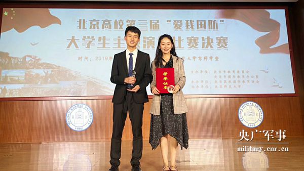 06.jpg 趙佳樂(lè ):一位大學(xué)生士兵退伍返校的960天-云南能投軍創(chuàng )產(chǎn)業(yè)投資有限公司