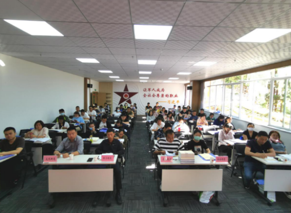 微信截圖_20210514201932 五華 | 舉辦三級退役軍人服務(wù)保障體系業(yè)務(wù)培訓班-云南能投軍創(chuàng )產(chǎn)業(yè)投資有限公司