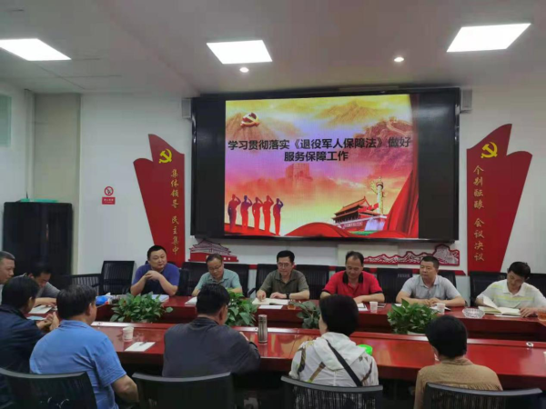 省退役軍人廳副廳長(cháng)張永明到盤(pán)龍區、西山區調研工作-云南能投軍創(chuàng  )產(chǎn)業(yè)投資有限公司