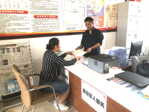 祥云 | 縣退役軍人局聯(lián)合企業(yè)開(kāi)展擁軍優(yōu)屬活動(dòng)-云南能投軍創(chuàng  )產(chǎn)業(yè)投資有限公司