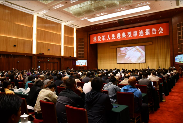 全國退役軍人先進(jìn)典型事跡報告會(huì )在昆明舉行-云南能投軍創(chuàng  )產(chǎn)業(yè)投資有限公司