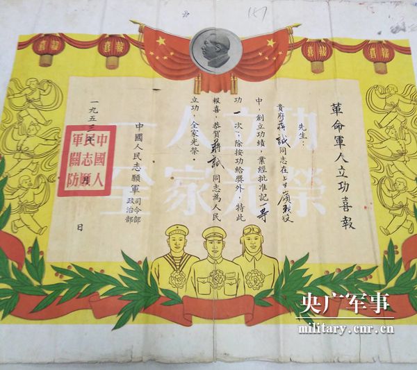 蔣誠：深藏功名，英雄無(wú)悔