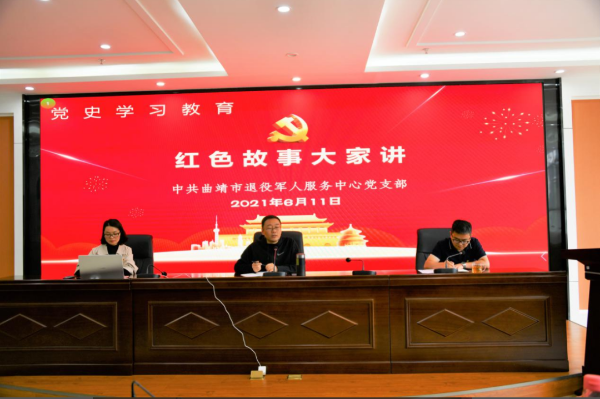 1 專(zhuān)欄∣黨史學(xué)習教育動(dòng)態(tài)-云南能投軍創(chuàng )產(chǎn)業(yè)投資有限公司