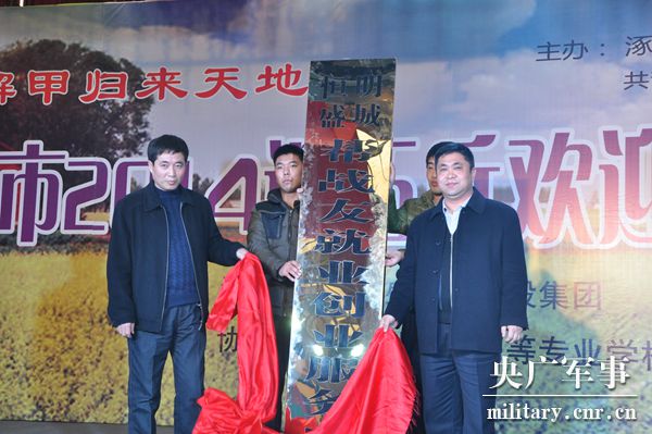 姚順：戎裝雖解，軍魂猶在