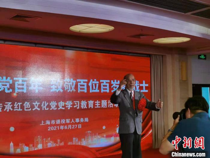 上海百位百歲老戰士獲贈紅色文化傳承紀念餐瓷