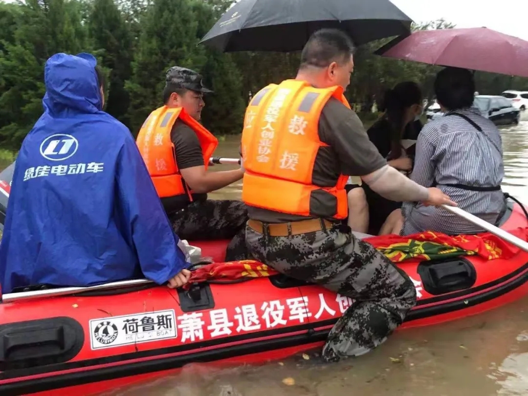 若有戰，召必回！各地退役軍人星夜馳援河南！-云南能投軍創(chuàng  )產(chǎn)業(yè)投資有限公司