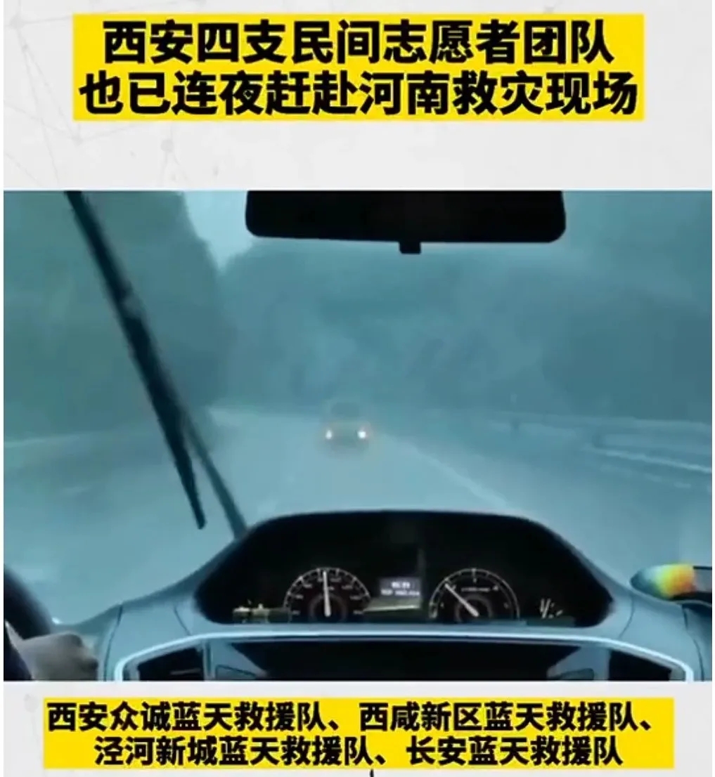 若有戰，召必回！各地退役軍人星夜馳援河南！-云南能投軍創(chuàng  )產(chǎn)業(yè)投資有限公司