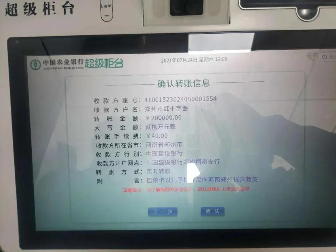 盡己之力籌資捐款，有你們在，河南一定中！-云南能投軍創(chuàng  )產(chǎn)業(yè)投資有限公司