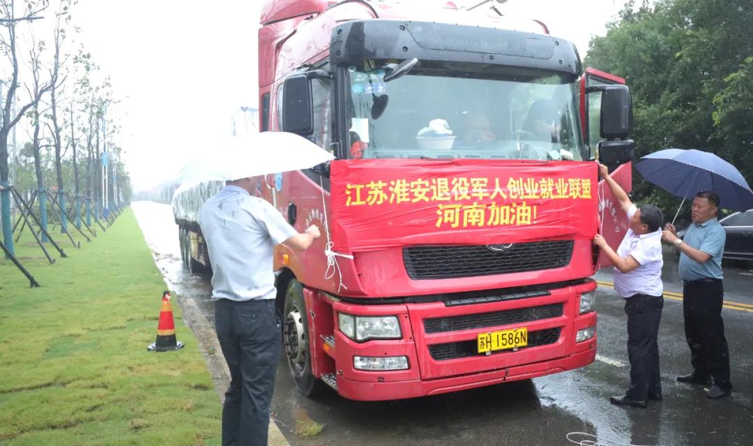盡己之力籌資捐款，有你們在，河南一定中！-云南能投軍創(chuàng  )產(chǎn)業(yè)投資有限公司