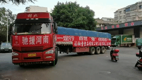 盡己之力籌資捐款，有你們在，河南一定中！-云南能投軍創(chuàng  )產(chǎn)業(yè)投資有限公司