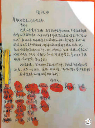 甘肅發(fā)布防疫志愿者招募令，8萬(wàn)余名退役軍人積極響應