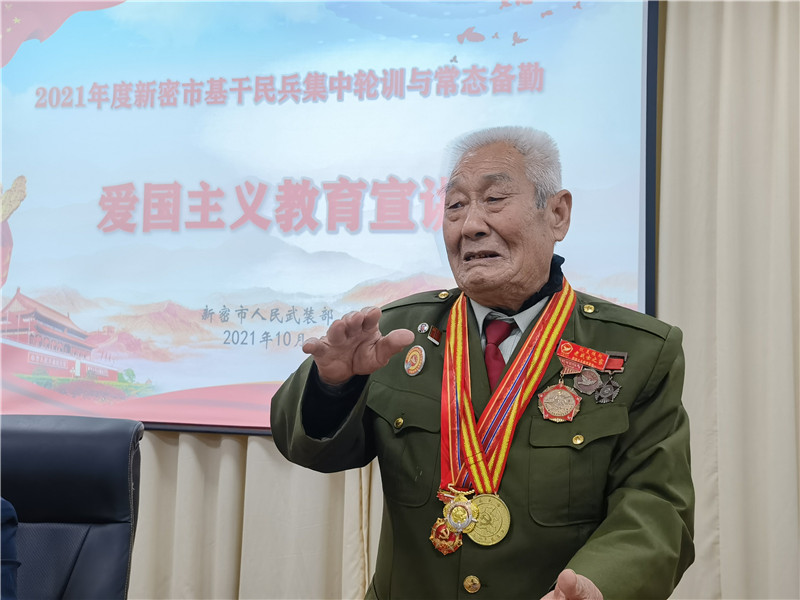 11.15媒體報道2.jpg 抗美援朝老兵授課 激發(fā)參訓民兵熱情-云南能投軍創(chuàng )產(chǎn)業(yè)投資有限公司