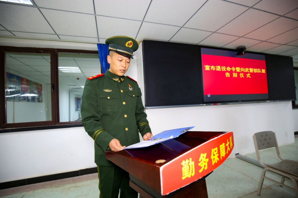 退伍老兵的最后堅守：卸下肩章 卻沒(méi)有卸下責任