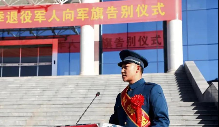 告別軍旗，回首仍是少年！-云南能投軍創(chuàng  )產(chǎn)業(yè)投資有限公司