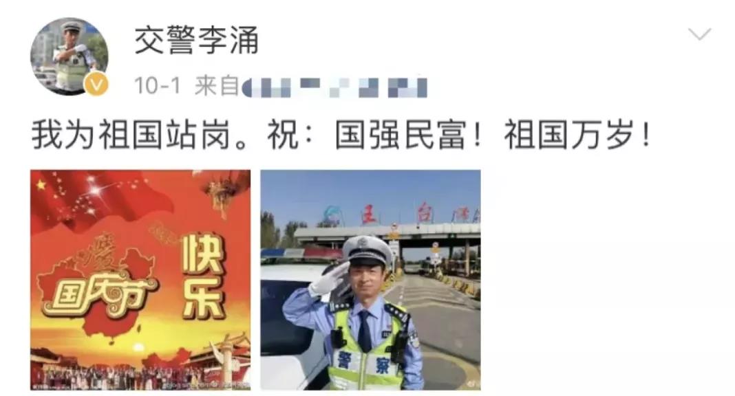 警察節！致敬了不起的退役軍人警察