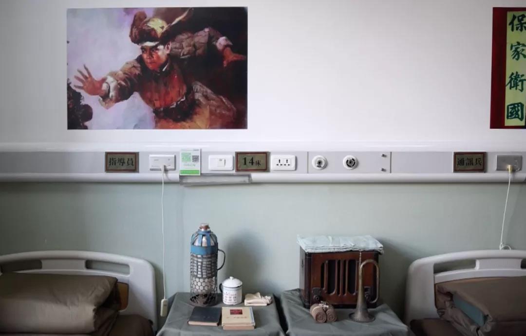 搪瓷缸、軍大衣……病房變“營(yíng)房” 只為喚醒他們的記憶