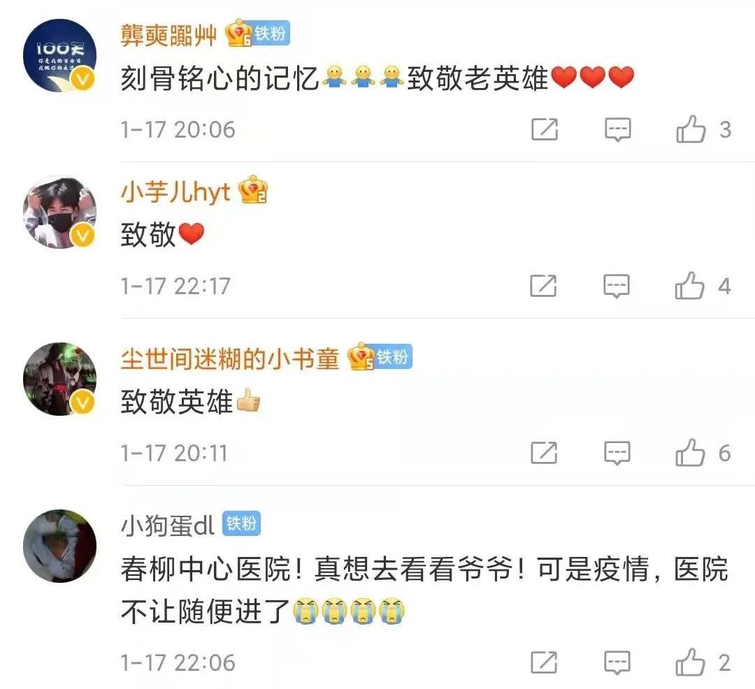 搪瓷缸、軍大衣……病房變“營(yíng)房” 只為喚醒他們的記憶