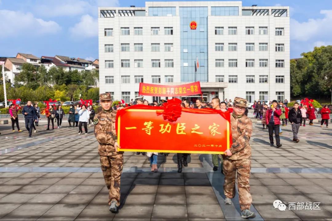 彭順平，一等功！他的家秒變“追星”現場(chǎng)