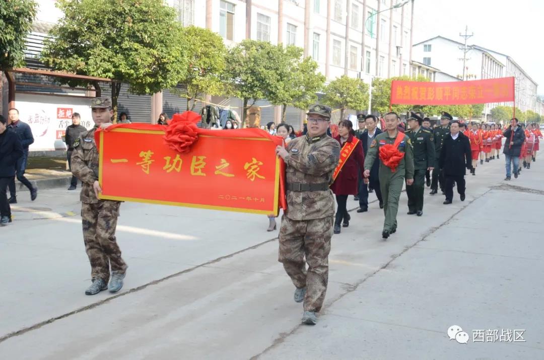 彭順平，一等功！他的家秒變“追星”現場(chǎng)