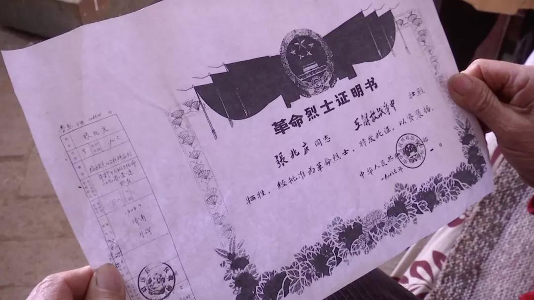 結婚9個(gè)月丈夫奔赴戰場(chǎng) 妻子守候一生 94歲終于等來(lái)了“相見(jiàn)”-云南能投軍創(chuàng  )產(chǎn)業(yè)投資有限公司