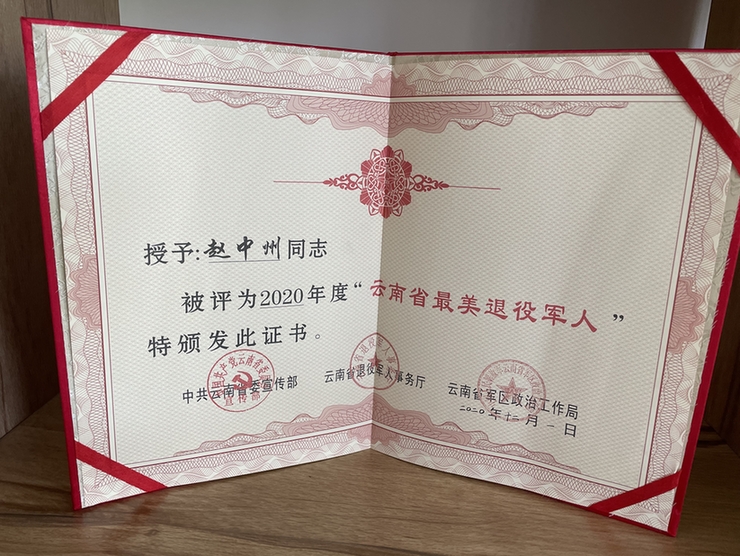 93歲抗美援朝老兵，如今依然奮戰在工作一線(xiàn)！