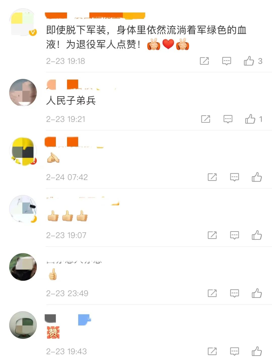 點(diǎn)贊！退役軍人跳入河中救出5歲兒童