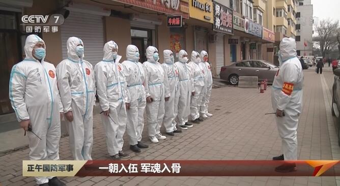 一朝入伍，軍魂入骨！他們攜手筑牢抗擊疫情“迷彩防線(xiàn)”-云南能投軍創(chuàng  )產(chǎn)業(yè)投資有限公司