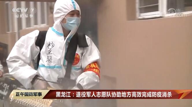 一朝入伍，軍魂入骨！他們攜手筑牢抗擊疫情“迷彩防線(xiàn)”-云南能投軍創(chuàng  )產(chǎn)業(yè)投資有限公司