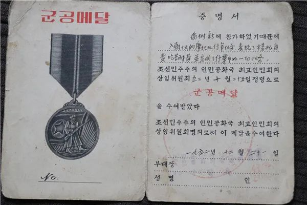 退役軍人喬樹(shù)新丨從硝煙中走來(lái)的抗美援朝老戰士！