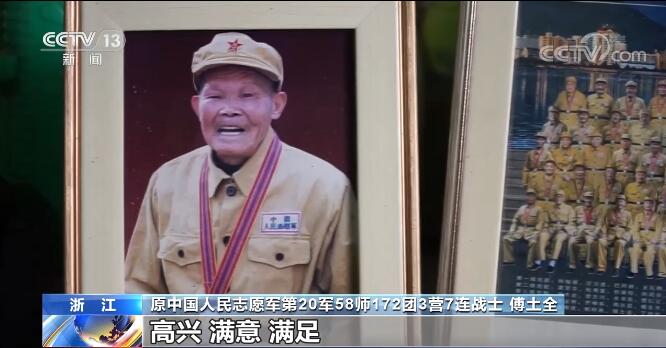 18c04d00990c23b6732d54.jpg 山河無(wú)恙家國安 耄耋英雄再“聚首”-云南能投軍創(chuàng )產(chǎn)業(yè)投資有限公司