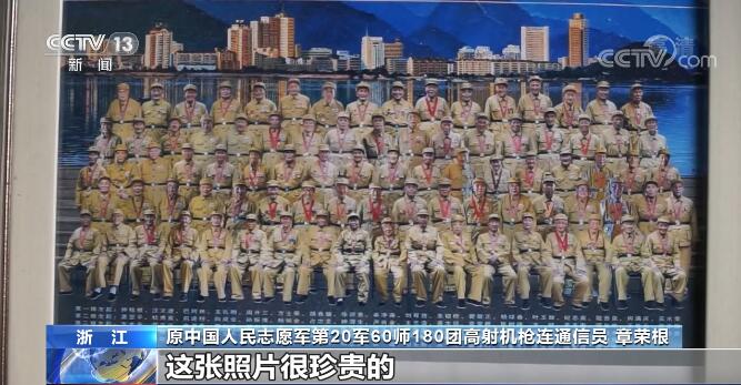 18c04d00990c23b6732d55.jpg 山河無(wú)恙家國安 耄耋英雄再“聚首”-云南能投軍創(chuàng )產(chǎn)業(yè)投資有限公司