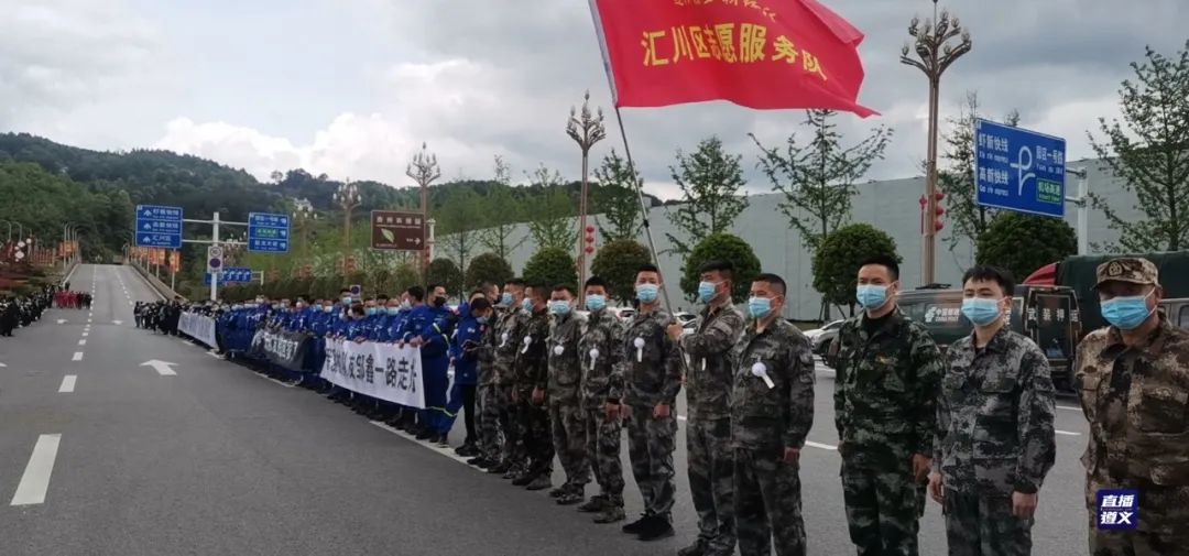 鄒鑫，我們接你回家了！