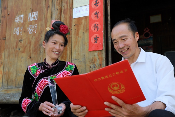 貴州劍河：上陣“父子兵” 逐夢(mèng)前行不停歇