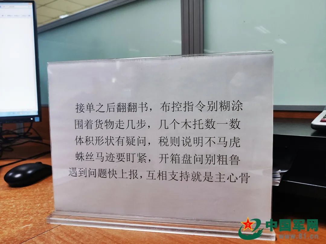 了不起的退役軍人丨40歲從軍醫“跨界”到海關(guān)，他竟還能年年拿第一！-云南能投軍創(chuàng  )產(chǎn)業(yè)投資有限公司