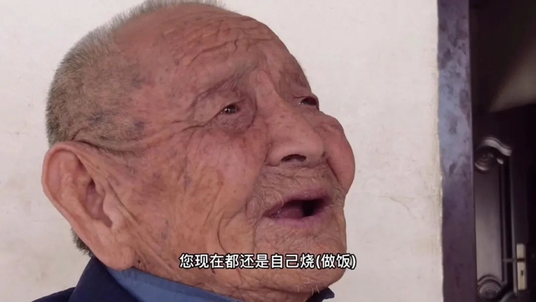 李德金：一顆“紅心”在他101歲的身體里，永遠發(fā)光-云南能投軍創(chuàng  )產(chǎn)業(yè)投資有限公司