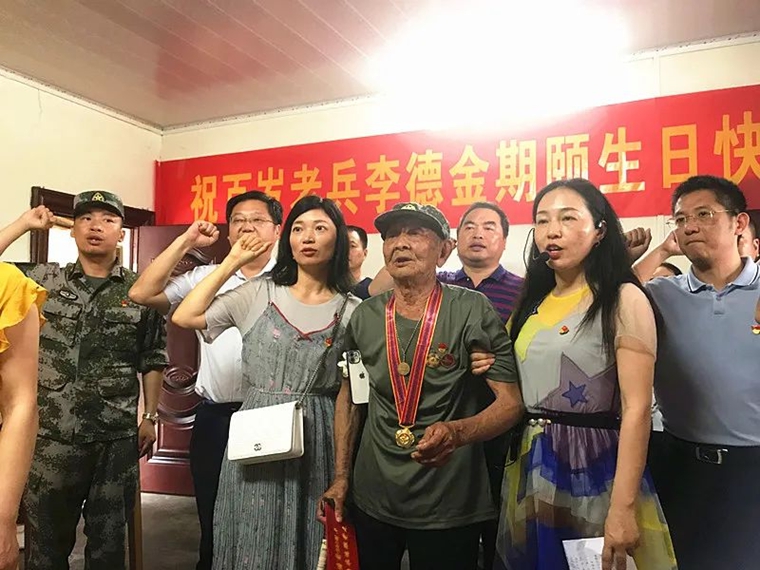 李德金：一顆“紅心”在他101歲的身體里，永遠發(fā)光-云南能投軍創(chuàng  )產(chǎn)業(yè)投資有限公司