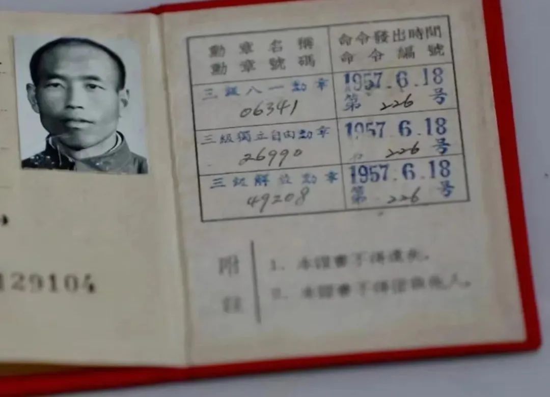 百歲紅軍譚德本，一路走好！-云南能投軍創(chuàng  )產(chǎn)業(yè)投資有限公司