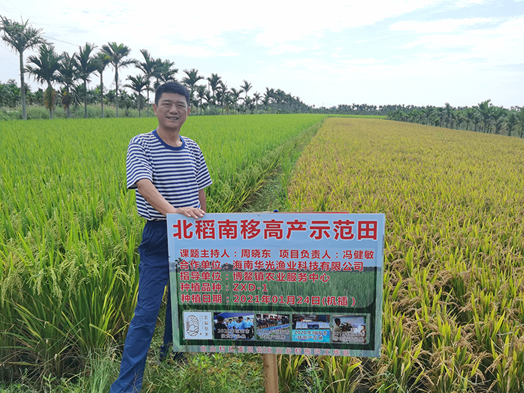 周曉東：一個(gè)最美退役軍人的“戰豆”溯源-云南能投軍創(chuàng  )產(chǎn)業(yè)投資有限公司