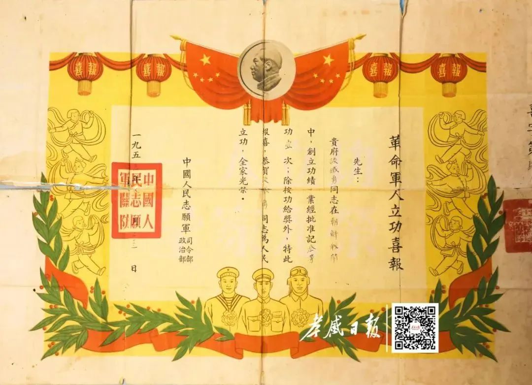 深藏功名66年！離世后，子女才真正認識他……