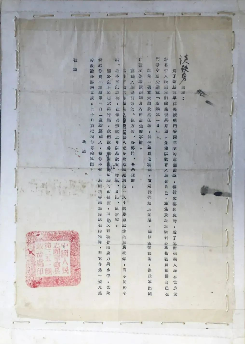 深藏功名66年！離世后，子女才真正認識他……