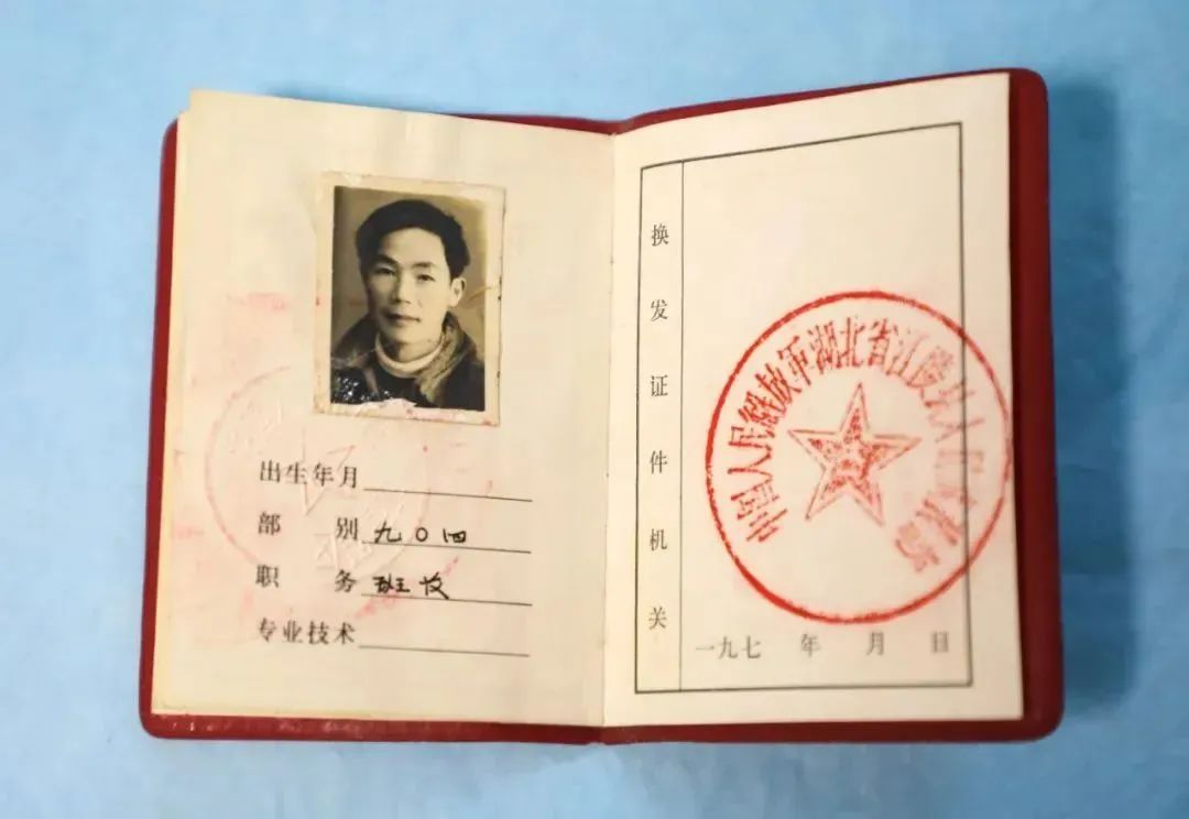 95歲老人走了，子女清理遺物時(shí)發(fā)現他竟是個(gè)大英雄……-云南能投軍創(chuàng  )產(chǎn)業(yè)投資有限公司