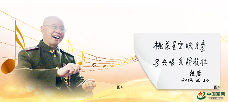 文藝老戰士鐵源：一生用飛揚的音符禮贊祖國、歌唱軍營(yíng)-云南能投軍創(chuàng  )產(chǎn)業(yè)投資有限公司