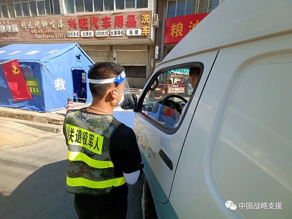 一聲“到”，一生“到”！戰略支援部隊某部退役軍人奮戰抗疫一線(xiàn)