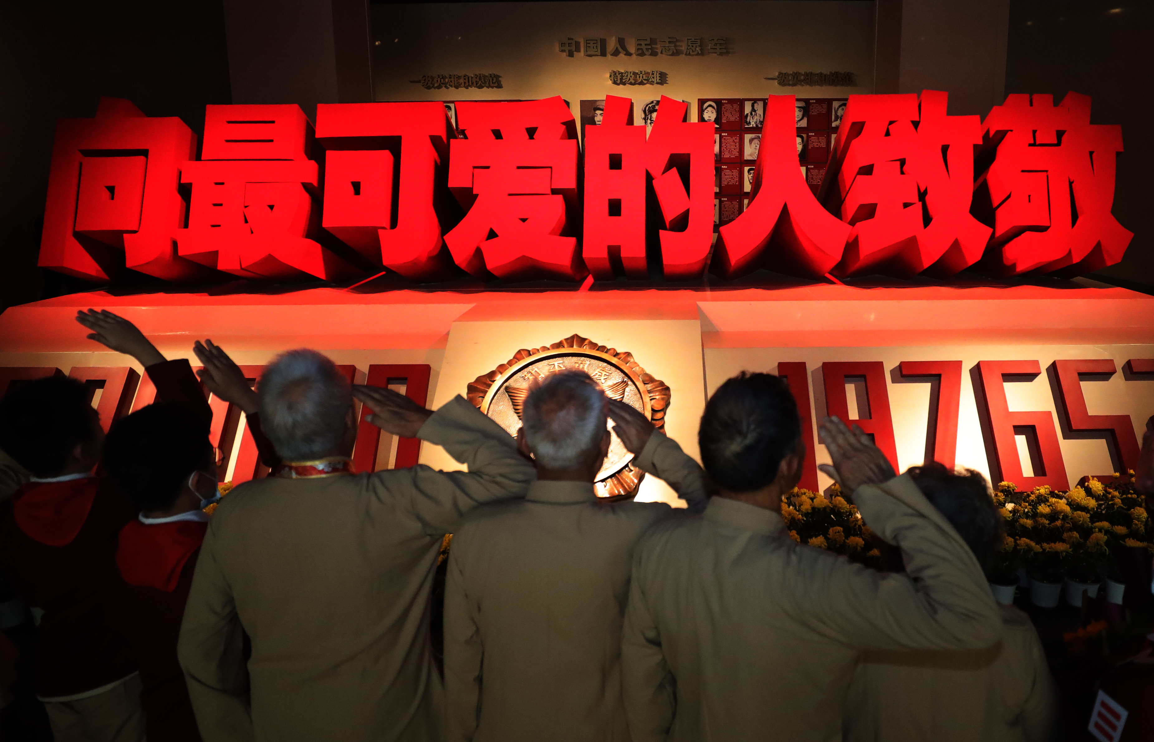 英雄回家丨從總書(shū)記這封回信中了解“最可愛(ài)的人”-云南能投軍創(chuàng  )產(chǎn)業(yè)投資有限公司