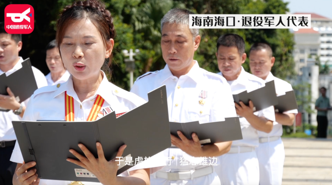 破防了！“中華大地由我們守護，請先輩們放心”